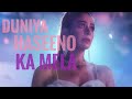 Duniya Haseeno Ka Mela Ll The Bads Of Bollywood Ll Netflix 2025 Ll Mona Singh Bobby Deol Ll