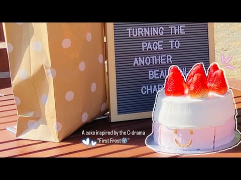 Celebrating Life's Moments!!⭐️