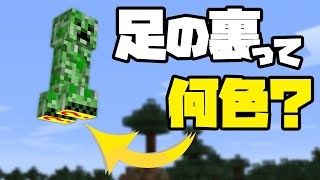 第2回マインクラフトクイズ