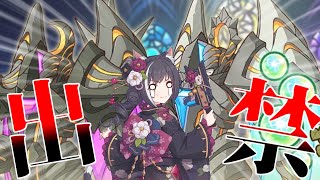 【ゆっくり実況】正月ニャルはEX4ダンジョンボスワンパンの夢を見るか【無計画にプリコネ番外編】
