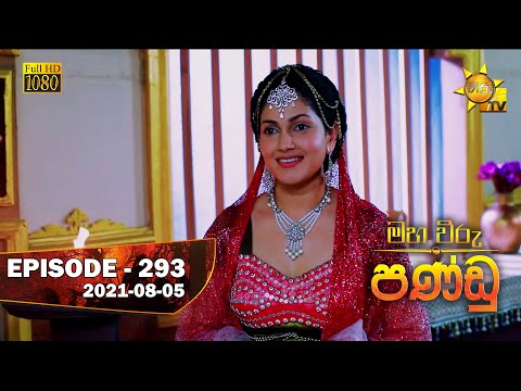 Hiru TV