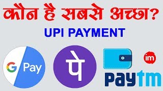 Which is Better, Google Pay Vs Phonepe Vs Paytm | By Ishan | DOWNLOAD THIS VIDEO IN MP3, M4A, WEBM, MP4, 3GP ETC