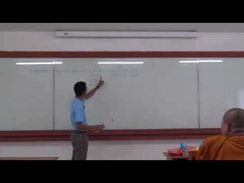 040-กถาวัตถุ2 ปุคคลกถา ตอนที่1