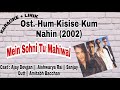 Mein Sohni Tu Mahiwal Karaoke | Ost. Hum Kisise Kum Nahin |Ajay Devgan + Aishwarya Rai + Sanjay Dutt