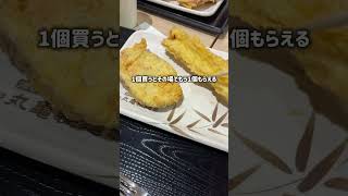 三日間限定！これは見逃し厳禁🔥