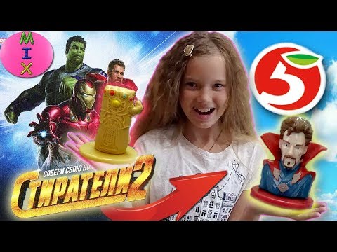 СТИРАТЕЛИ 2 Акция ПЯТЁРОЧКА// Игрушки ШТАМПИКИ Стиратели – ОБЗОР МОЯ Коллекция//СтасяМикс