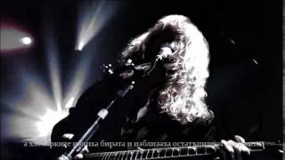 Megadeth - Bite The Hand - превод/translation