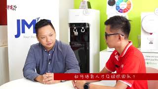 Cuckoo · JMG 华商论剑第一季EP1
