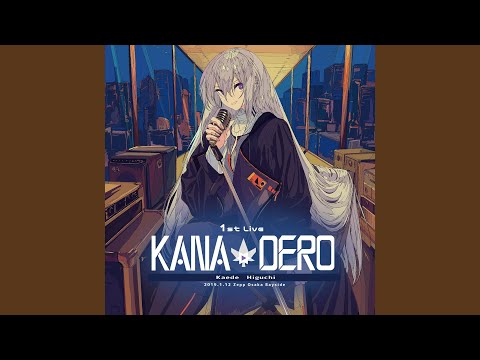 Video thumbnail for 響鳴 (Kyoumei)