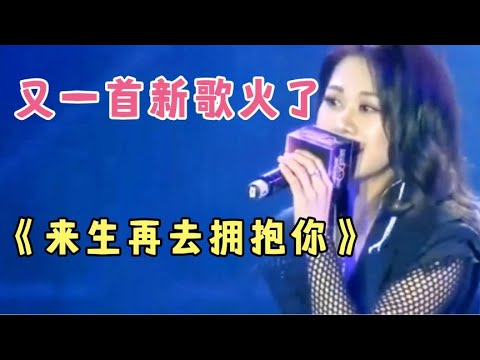 絕不和解 世上沒有後悔藥