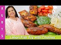 Lahori Fish Fry With Green Chutney Recipe In Urdu Hindi RKK
