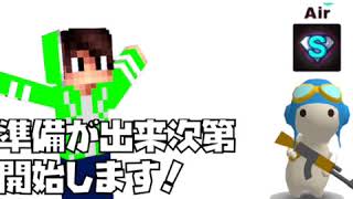 配信の前に流すやつ