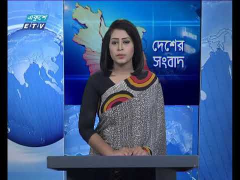 বেলা ১১টার সংবাদ। ০২ জুন ২০১৮