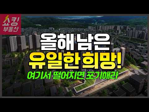 래미안 원페를라 청약의 모든 것 (원페를라 분양가 추정, 분양일…