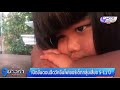 ขั้นตอน