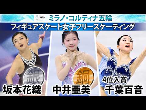 ハイライトday8-05