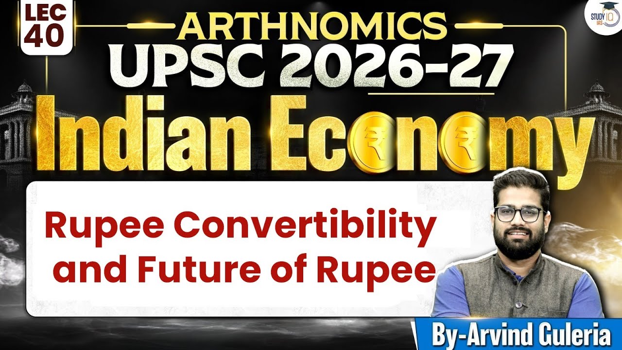 Rupee Convertibility and Future of Rupee | Lec 40 | Indian Economy for UPSC | StudyIQ IAS