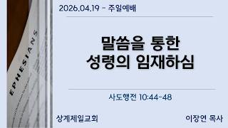 설교 동영상 메인 