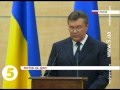Янукович назвав себе НЕзаконно обраним президентом 