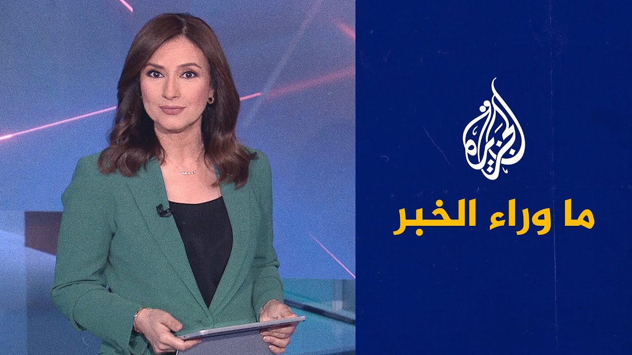 فيديو | المالكي مرشحا جدليا لرئاسة الوزراء العراقية.. قراءة سياسية في ما وراء الخبر