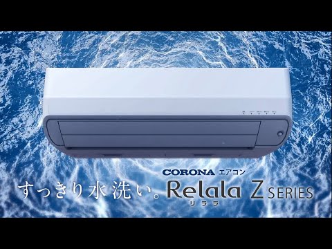エアコン 2022年 Relala（リララ）Zシリーズ ホワイト CSH-Z2822R-W 