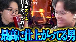 【エイム】最強PADのAxisも認めるエイム力!! 世界大会前に最高にエイムが仕上がってる男ユリース【Euriece/ユリース/Axis/APEX】