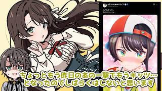 メ〇バルから学ぶアヒージョの定義【大空スバル】