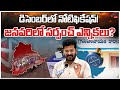 LIVE Telangana Sarpanch Elections Notification Updates జనవరిలో సర్పంచ్ �