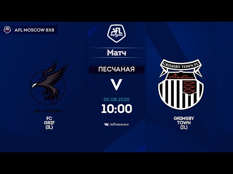 AFL20. InterLeague. Division 1. Day 9. FC Grif – Grimsby Town