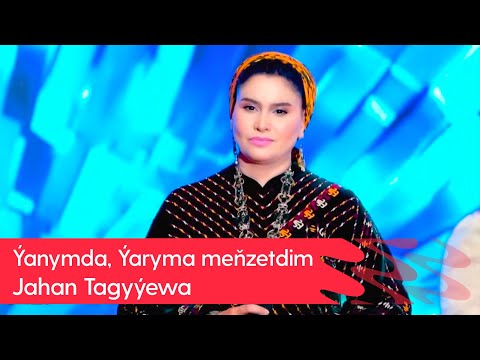 Jahan Tagyyewa - Yanymda, Yaryma menzetdim | 2025