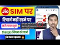 Jio Sim Charges Rules Without Recharge Jio Sim Retention Charges Sim Validity Without Recharge