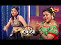 ହିଲେରେ ହିଲେ ହିଲେ Naach Odisha Mega Audition Geetanjali VS Sangeeta Sidha