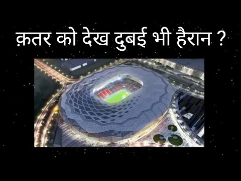Qatar Made Dubai Jealous .। 8 Amazing FIFA World Cup stadiums.। Qatar .