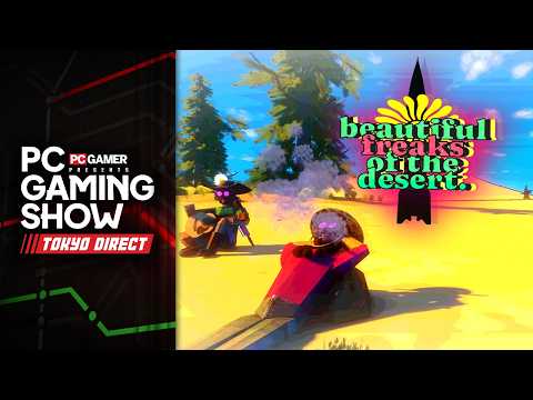 Beautiful Freaks of the Desert trailer