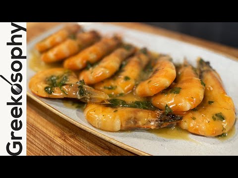 Greek recipe - Garides Krasates (Prawns In Wine Sauce)