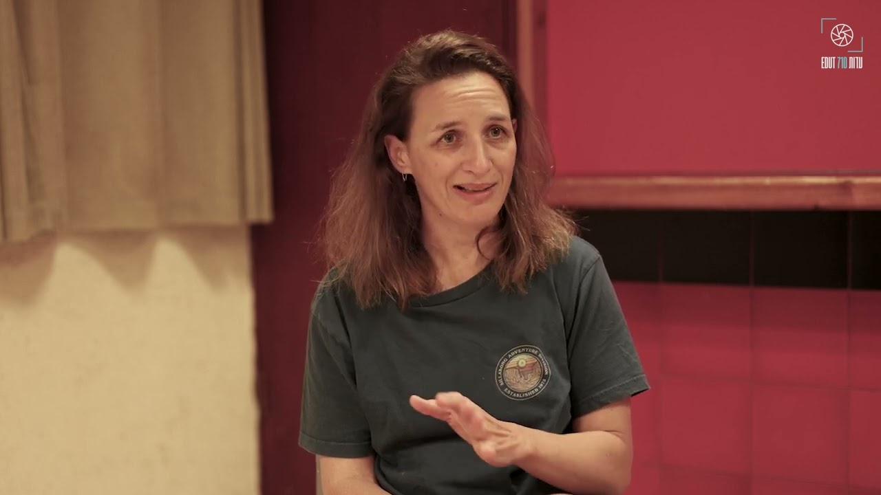 סיגל רוטשטיין פרוסט