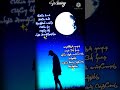 Inge Udal Ange Uyir ️unna Ipo Pakkanum Song Whatsapp Status