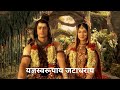Nagendra Haraya Trilochanaya Full Song Yagyaswaroopaya Jatadharaya Devon Ke Dev Mahadev Song