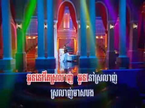 RHM VCD Vol 190 - Oun Nov Te Srolanh - Aok Sokunkanha