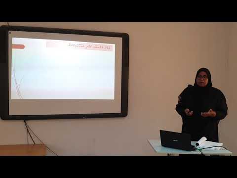 Islaamee Figuhu Unite  (Islaamee Shareeathuge Masdhau)