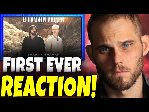 American Actor Reacts | SHAMI, SHAMAN - В ПАМЯТИ ЛЮДЕЙ! (First Time Hearing)