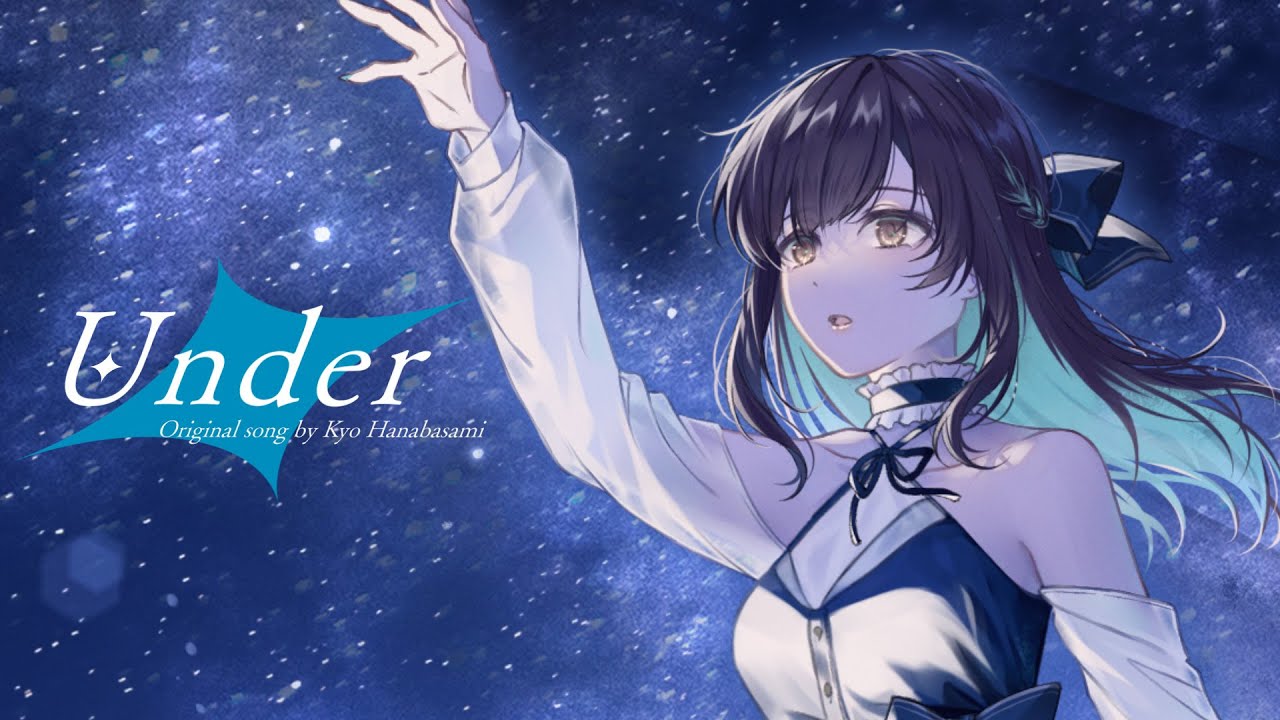 Under - 花鋏キョウ【MV】