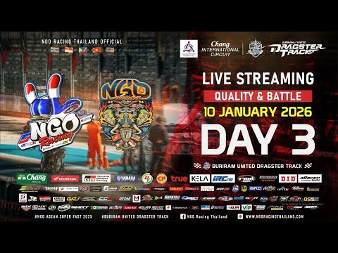 🔴 LIVE NGO Racing Thailand Asean Super Fast 2025 📍11 มกราคม 2569 { วันสุดท้าย } 🚦🏆🏁
