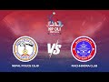 Nepal Police Club Vs Machhindra Club  | KP Oli Cup Football Championship| Kantipur Max HD LIVE