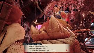 雑談しながら一狩り行くしん！！［モンハンライズ］