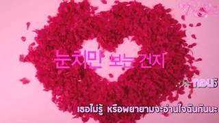 [Karaoke-Thaisub] QnA - Han Heejun [Ft.Tiffany(SNSD)]