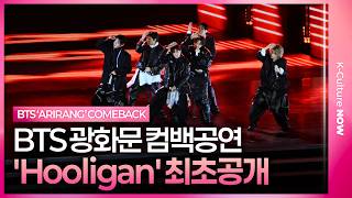 Download lagu BTS 'Hooligan' Live Stage 방탄소년단 'Hooligan' 무대 최초 공개 @광화문 'ARIRANG' 컴백 공연 mp3