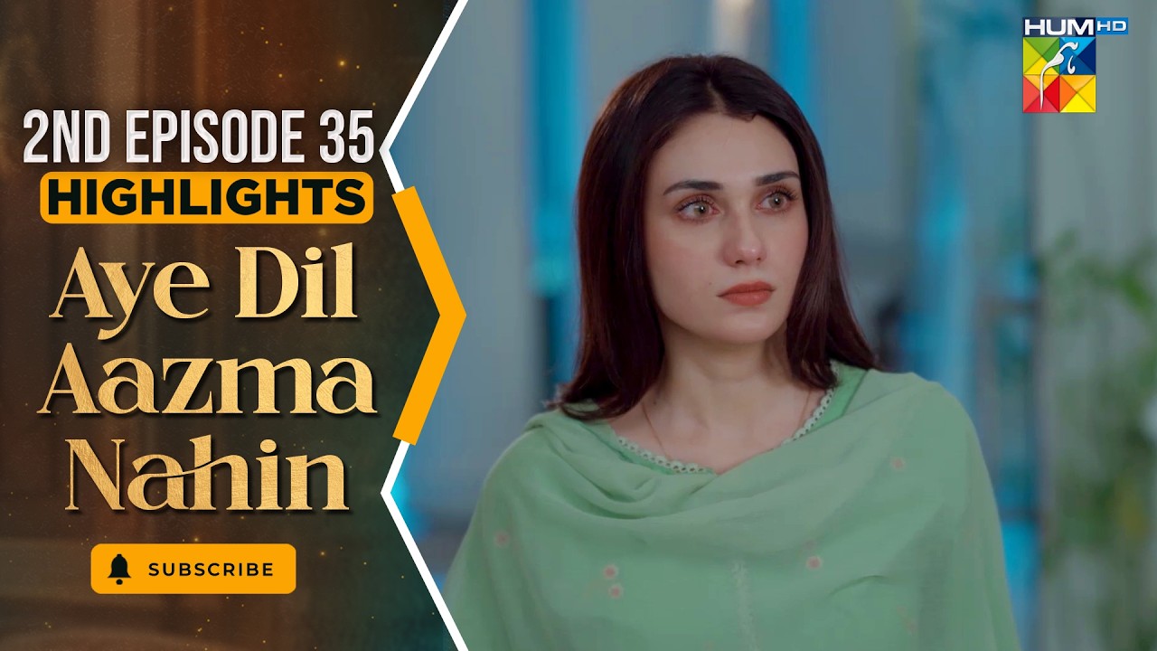 Aye Dil Aazma Nahin - 2nd Last Episode 35 - Highlight - [ Mirza Zain Baig & Hina Tariq ] - HUM TV