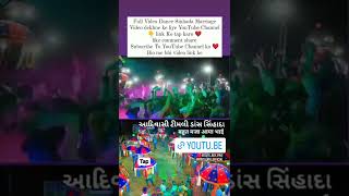 Download lagu MELDI. SARKAR. D. J. Ni. MoJ. SIHADA. 💃💃 mp3