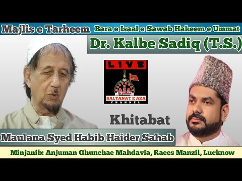 🔴 Live Maulana Habib Haider | Majlise Tarheem Dr. Kalbe Sadiq t.s. | Anjuman Ghunchae Mahdavia
